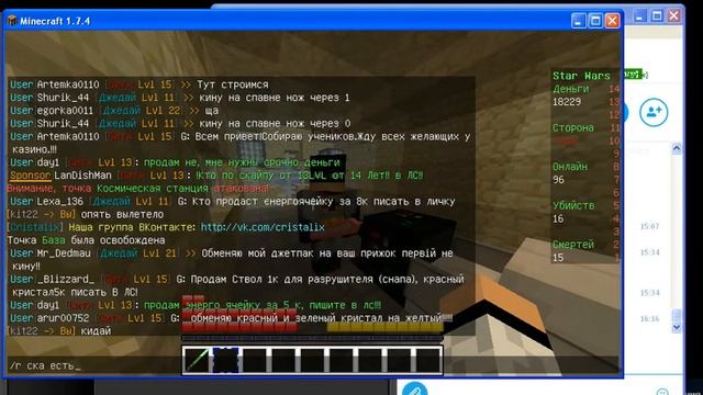 Кидали шоу 3 серия Jedicraft#3
