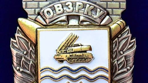 Зенитке 89 лет