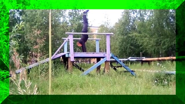 Девяткин Евгений- " Крайности "