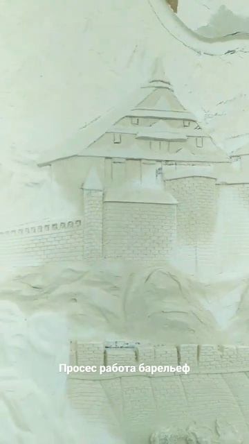 просес работа барельеф. Ish jarayoni barelyef. #барельеф #artbilol #barelef #художник #art #bare