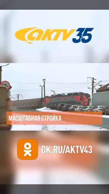 АКТВ Вести Shorts (04.04)