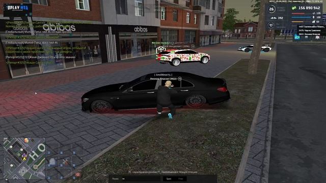 абьюз