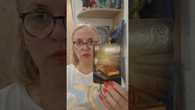 Таро-прогноз с 7 по 13 апреля для всех знаков зодиака! ⚛️