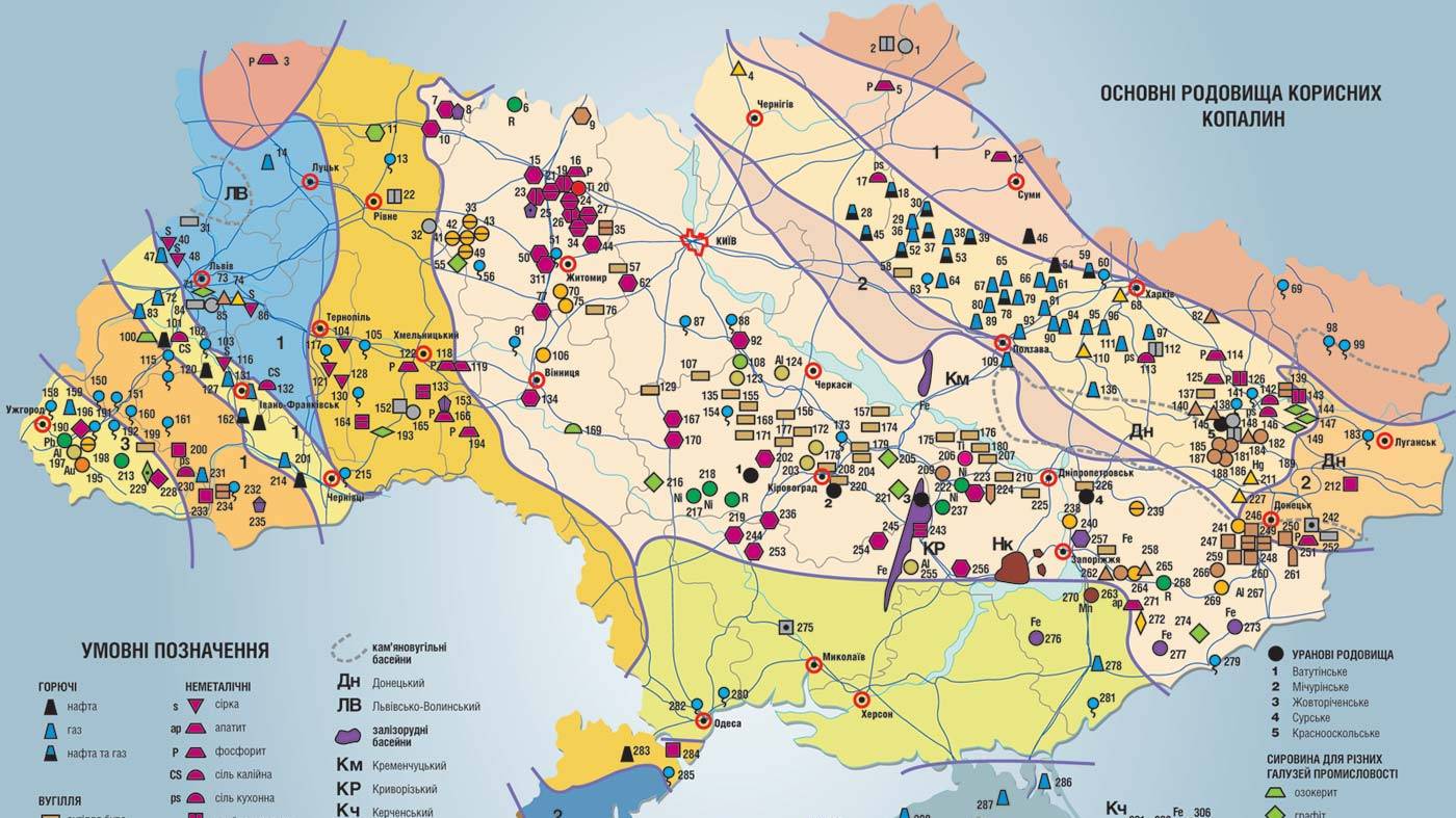 Украинский РЕДКОЗЁМ , Что и Где Лежит под Украиной и что из Этого уже под Россией