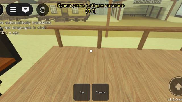 ИГРАЮ В РОБЛОКС, В ОДНУ ИГРУ