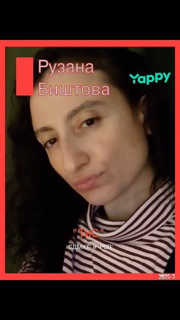 Ловушка ошибки мышления
