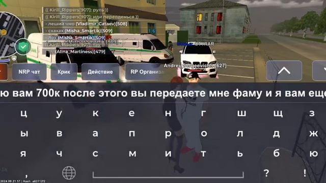 жб форум обман