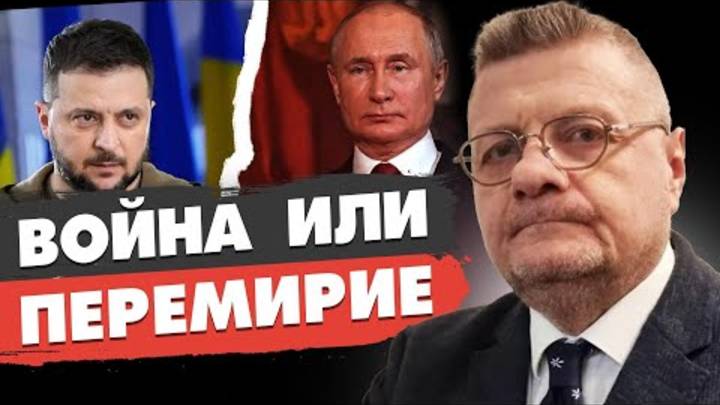 МОСИЙЧУК: ТАРИФНАЯ ЛИХОРАДКА. СПИСОК ТРАМПА РАСКАЧАЛ ВЕСЬ МИР.