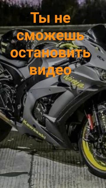 Попробовали? Вы серьëзно
