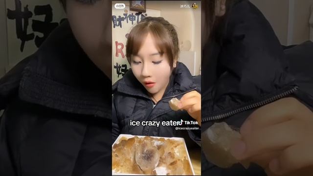 Вкуснейшая замороженная кока кола! грызёт ледяную глыбу кока колы!