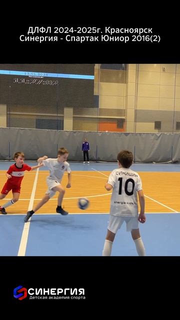 Чемпионат города/ Синергия/ лучший футбол / приходи играть за Синергию