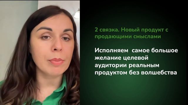 3 связки продаж на 1500 000 рублей.  Система продаж без рилс и сториз в Телеграм