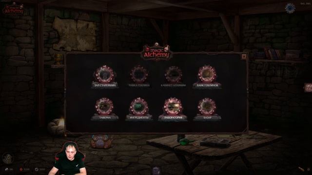 MagicAlchemy Крипто игра. В видео рассказал основные активности,  не ПРОПУСТИ ДРОП!