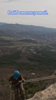 Первый раз