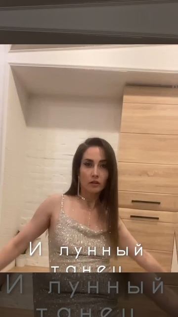 «Just touch me» Просто будь…