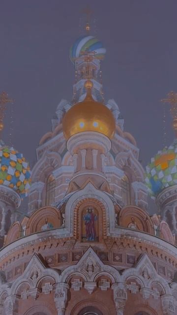 С-Петербург.Храм Спас на Крови.🛕 С Крещенским Сочельником и наступающим Крещением!!🎄🎇