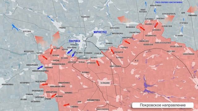 Фронтовая сводка на утро 5 апреля