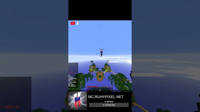 Играем в bedwars на стриме! Бесплатные дуэли RuHypixel