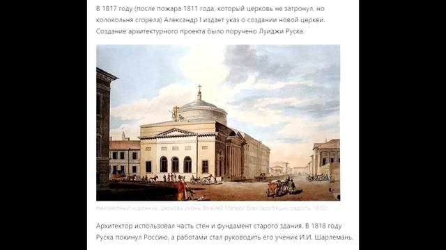 Допотопный подвал разрушенного Дворца  сестры Петра