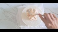 앙금플라워 주문케이크만들기/ korea flower cake