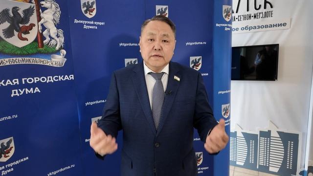 Ассоциация представительных органов муниципальных образований Республики Саха (Якутия) провела кругл