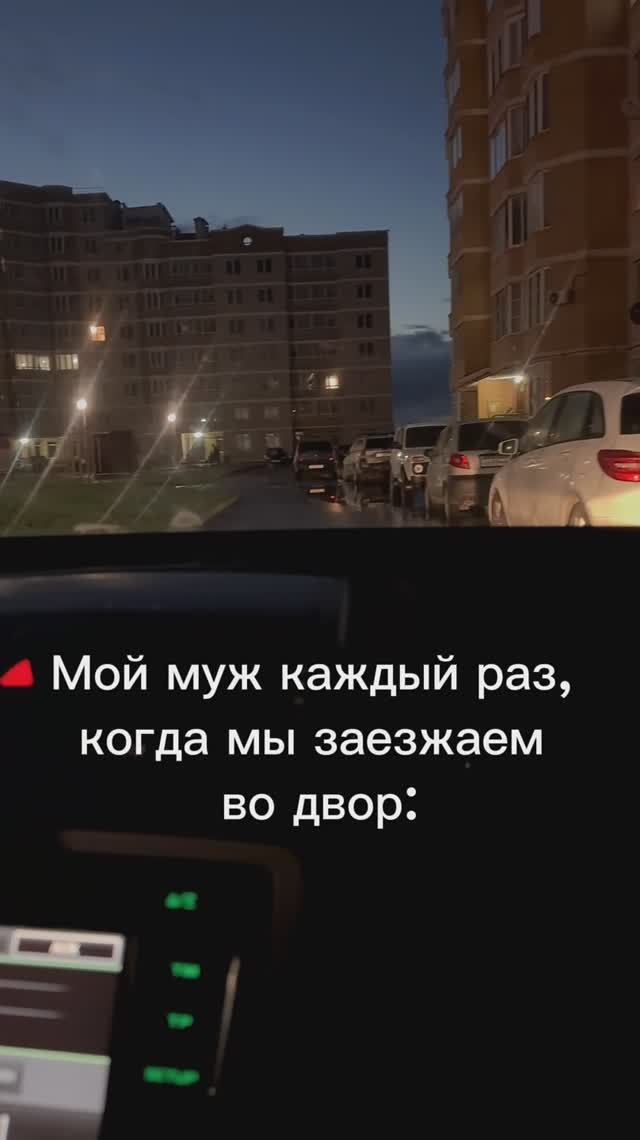 Каждый раз😅