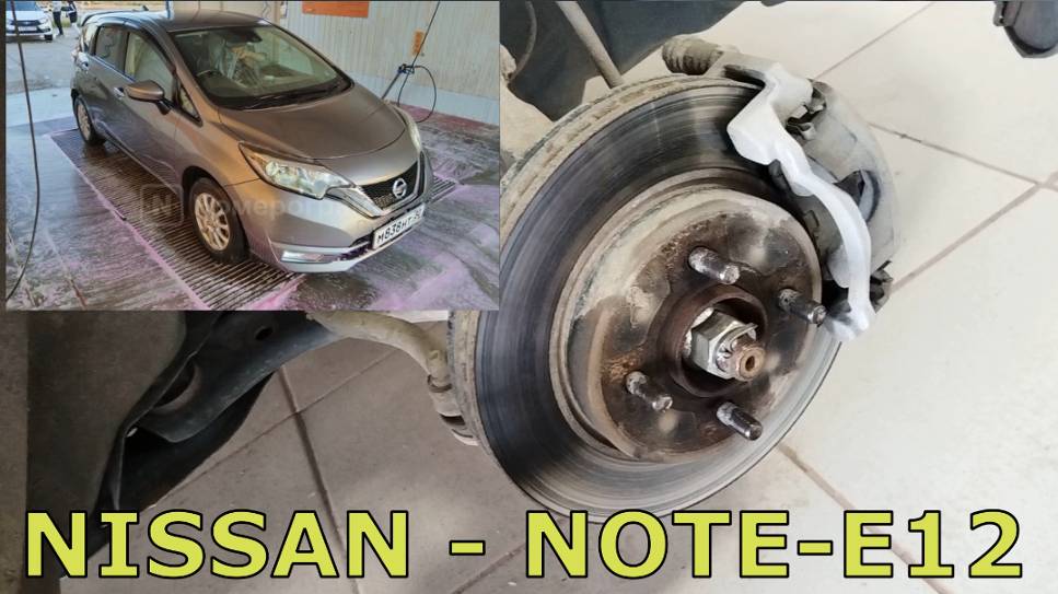 Замена передние тормозные колодок на автомобиле НИССАН — НОУТ-Е12. (NISSAN — NOTE).
