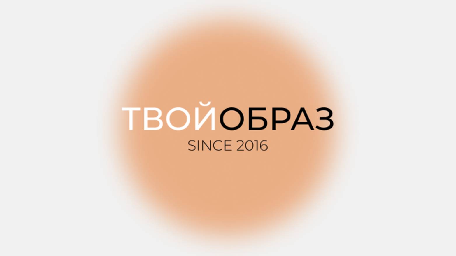 Отзыв Ивана Саркисян, управляющего школы маникюра, о работе команды Krasnousov Marketing