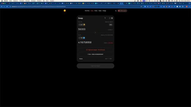 АЛЬТСЕЗОН НАЧНЕТСЯ? РАЗГОВОРНЫЙ СТРИМ