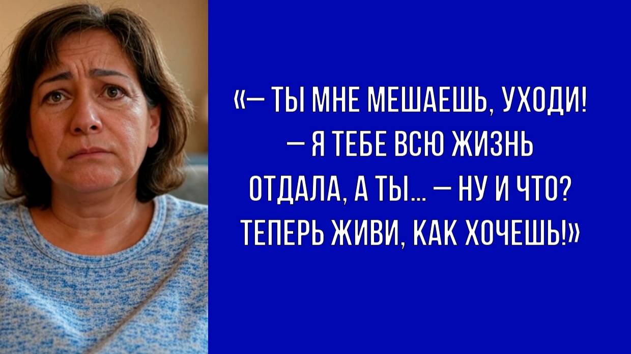 Сын заявил, что квартира его, и выставил мать за дверь