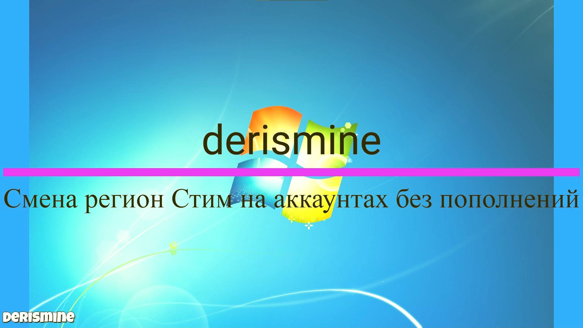 Как сменить регион стим на аккаунтах без пополнений на любой регион стима.
