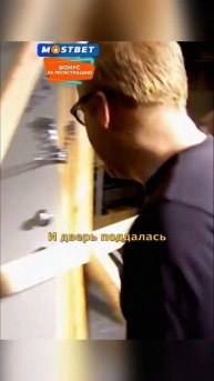 Возможно ли выбить дверь, как в Американских фильмах?