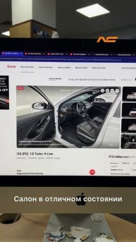 ⚡️Делаем расчеты
Hyundai i30 1.6 turbo N-line