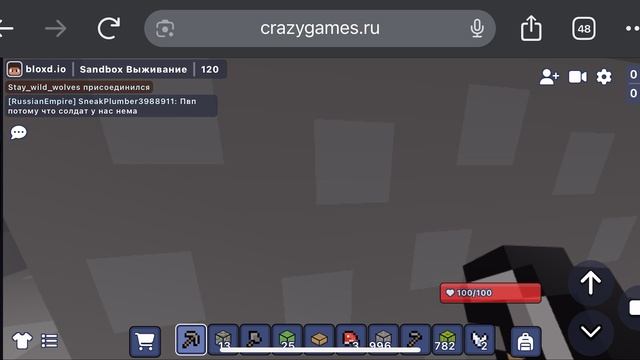 Меня рейдят зомби в Bloxd io!😂😂😂 
Выживание с самого начала день 4 часть 2!