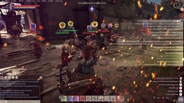 ММОРПГ Myth of Empires залетай на ПВП