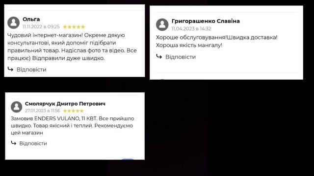 WHITE SMOKE | Ваш провідник у світ грилів та барбекю