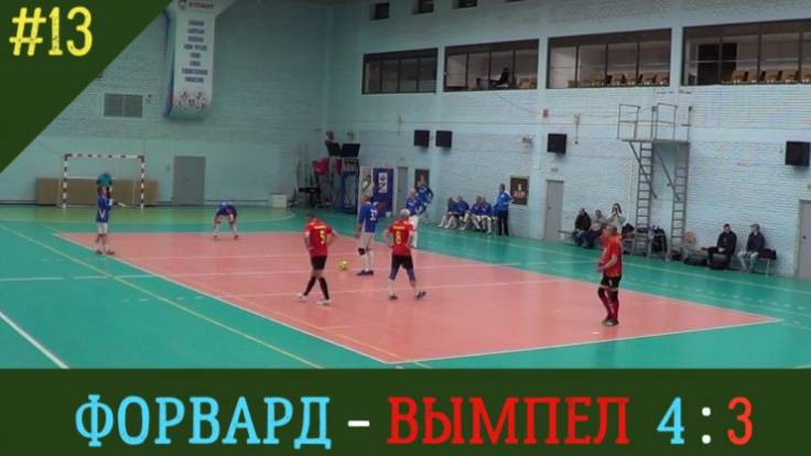 Форвард - Вымпел / 50+/счет 4:3 / 4 апреля 2025 /Ярославль / СОК Атлант/