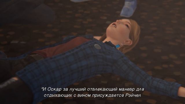 Life is Strange: Before the Storm 16+ | Эпизод 1 Пробуждение #4