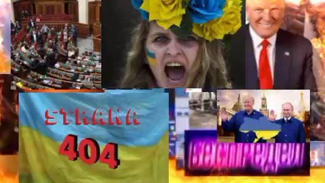 Новости об Украине 5 апреля

▫️