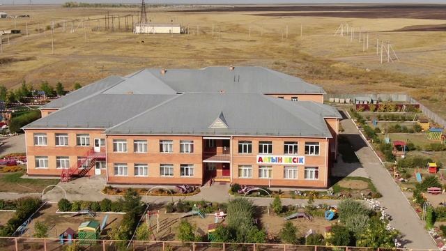 Атбасару 175 лет