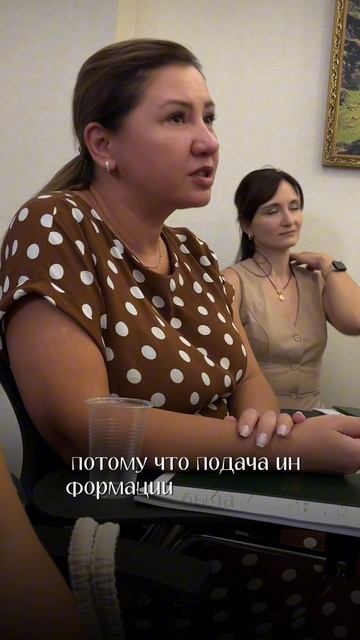 Обратная связь. Тренинг по Эннеаграмме