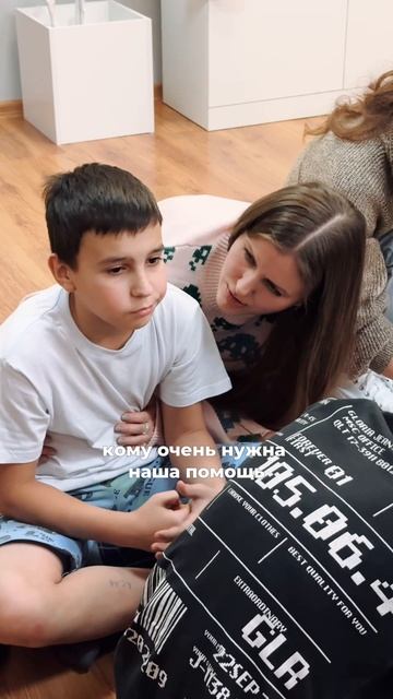 Присоединяйтесь к Благотворительному Фонду Стаса Еговцева, чтобы совершать добро вместе с нами!🤗