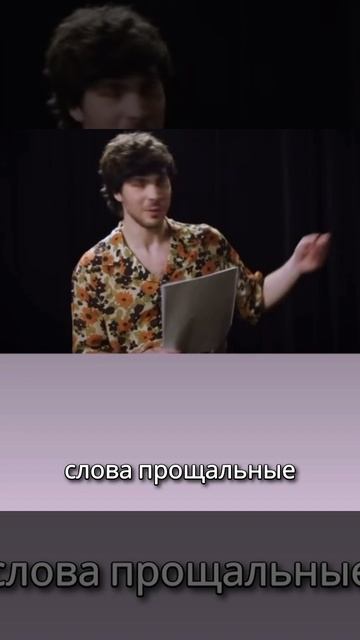 technique rip