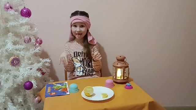 НЯМ ИЛИ ФУ! Пробую еду с закрытыми глазами