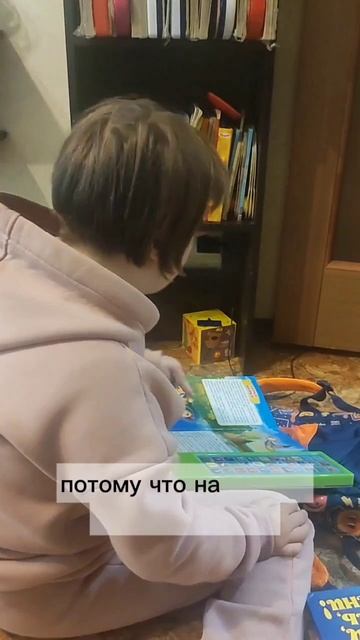 речь, это не главное!