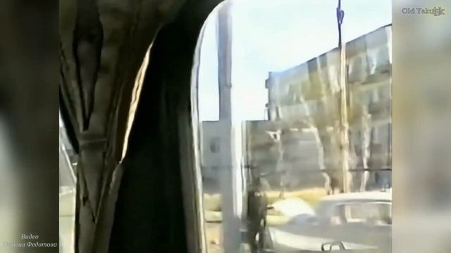 Якутск 1996-97 (Видео Георгия Федотова)