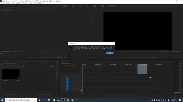 이 동영상을 재생하려면 HEVC Video Extensions 코덱이 필요  32비트 QuickTime 지원 종료  Premiere Pro버전에서는 레거시 32비트 지원 중단