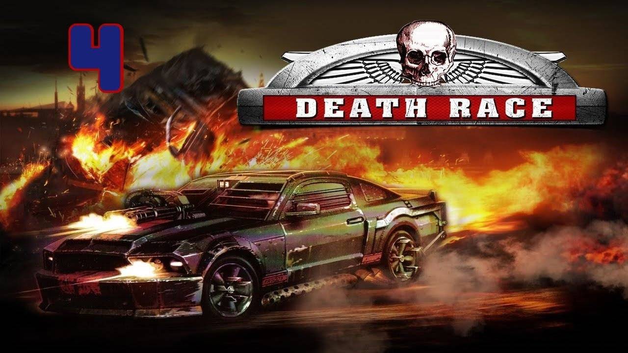 Прохождение Смертельная Гонка #4 ФИНАЛ
