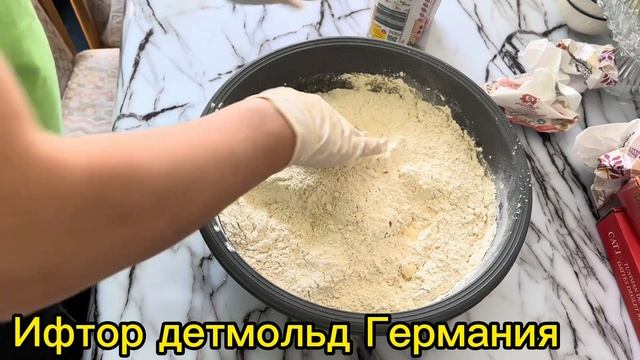 Ифтор детмольд Германия Самса в духовке: Тандырный вкус дома