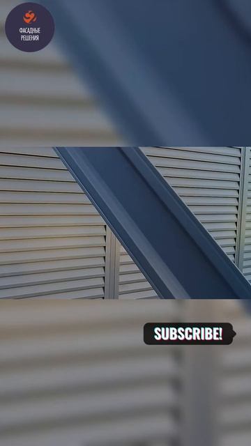 Самостоятельный монтаж забора-жалюзи ч2  #забор #заборжалюзи #diy #дача #стройка #москва #diycrafts